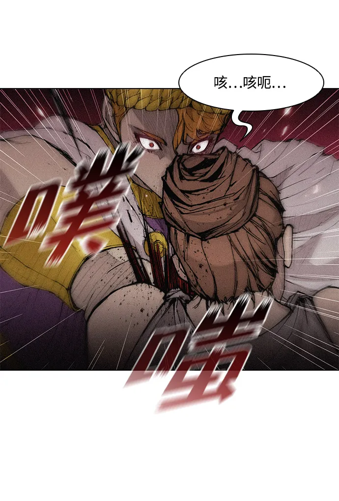 第23话 第57页