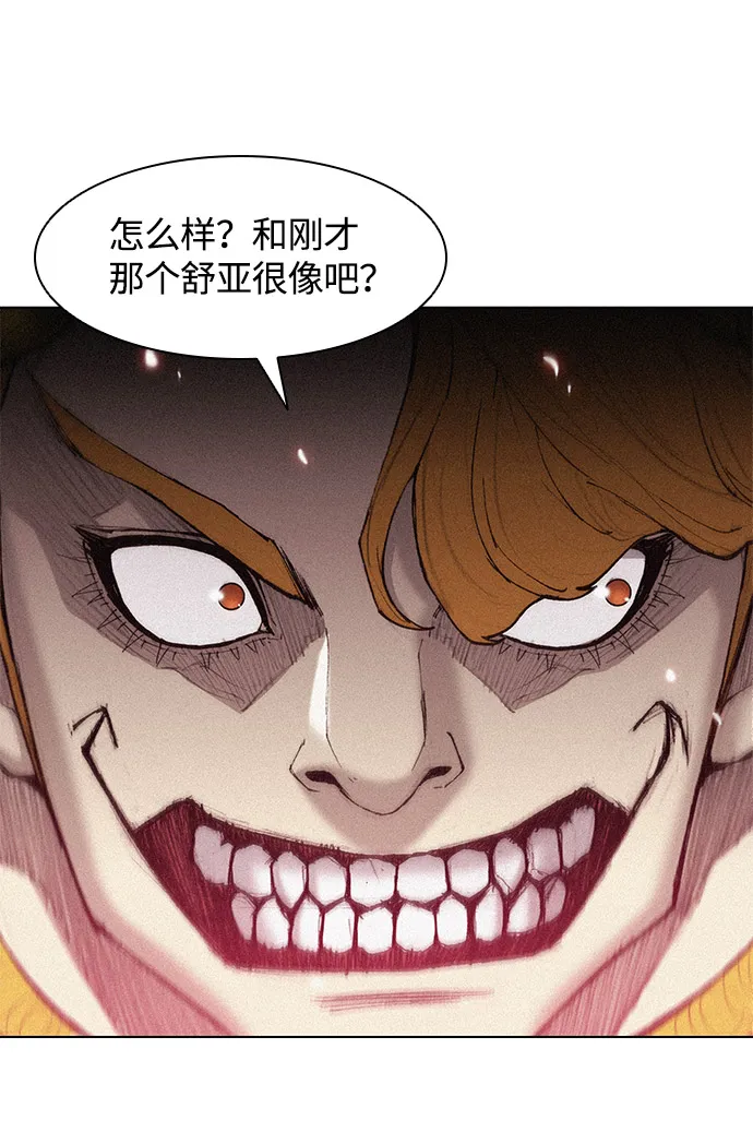 第23话 第60页