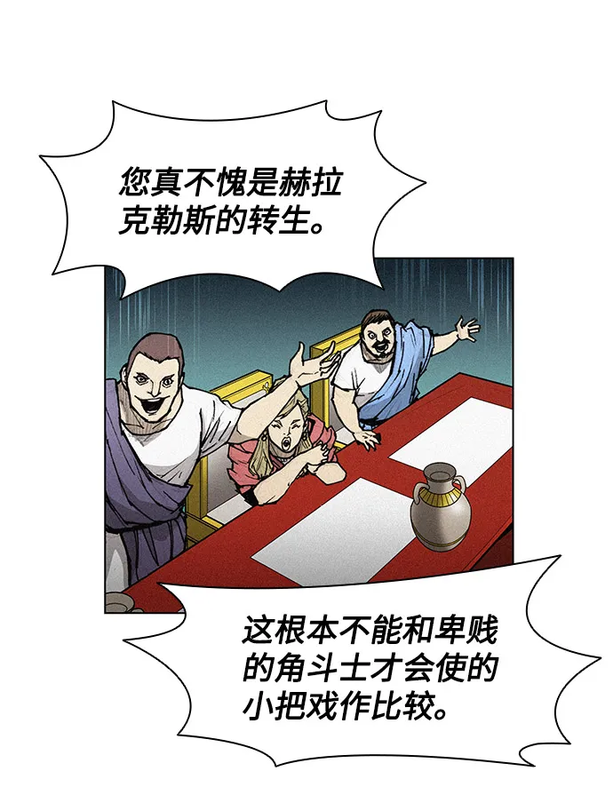 第23话 第61页