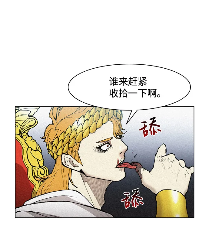 第23话 第63页