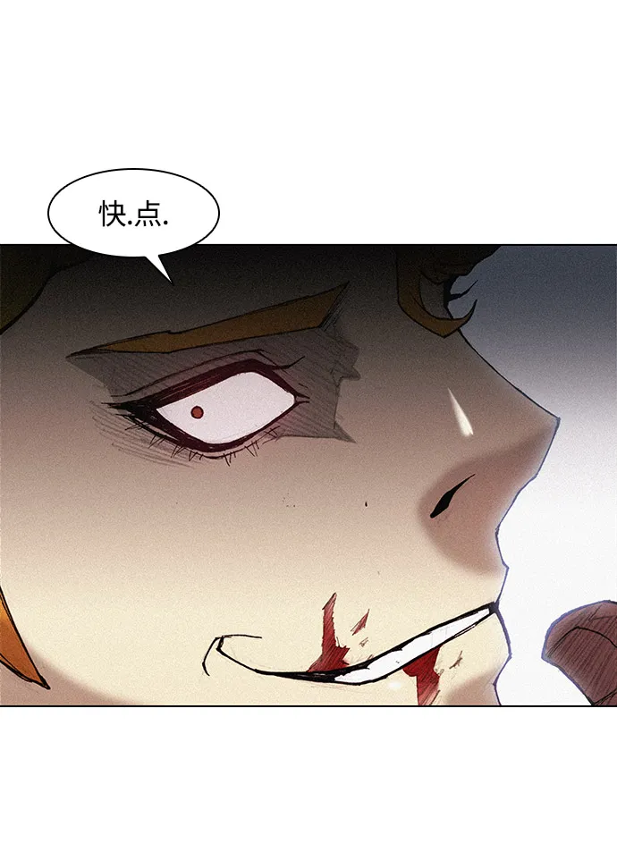 第23话 第64页