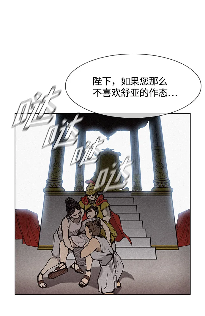 第23话 第65页