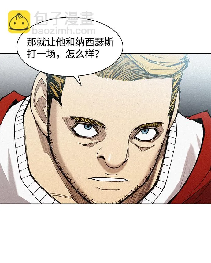 第23话 第66页