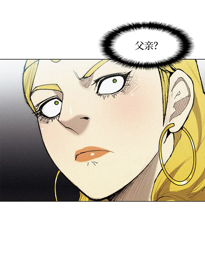 第23话 第67页