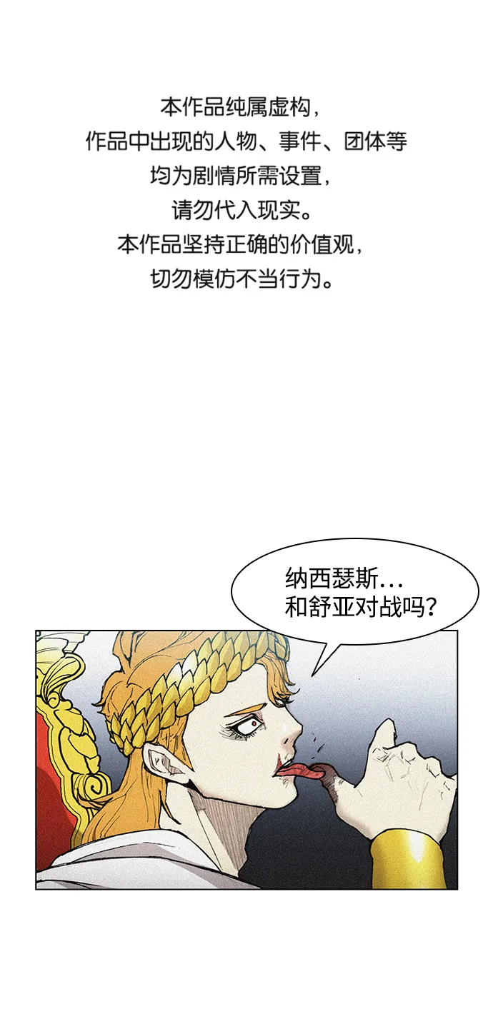 第24话 第1页