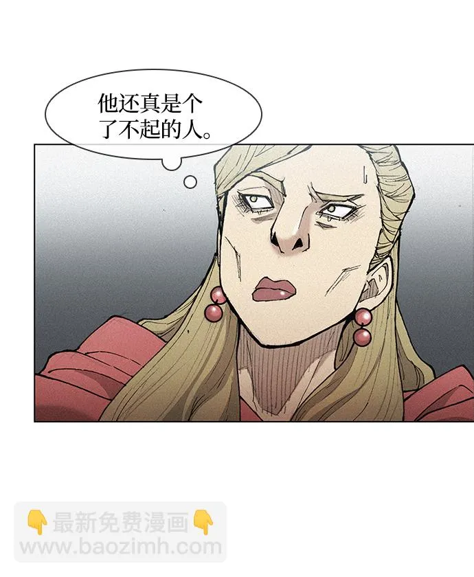 第24话 第5页