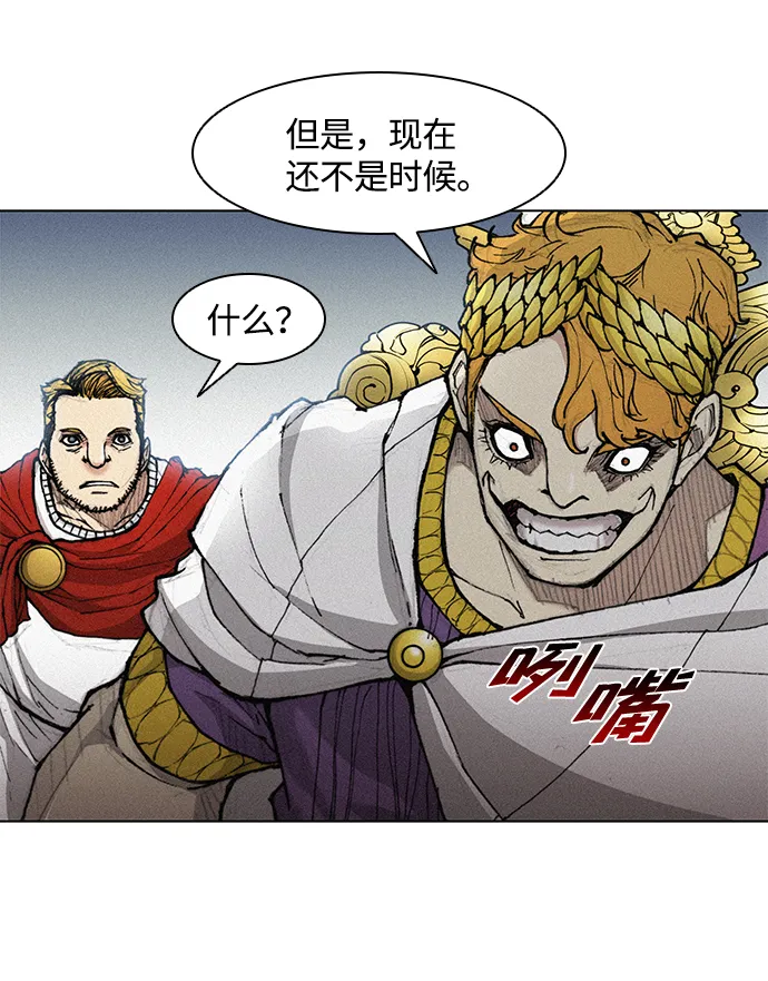 第24话 第6页