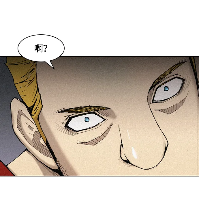 第24话 第8页