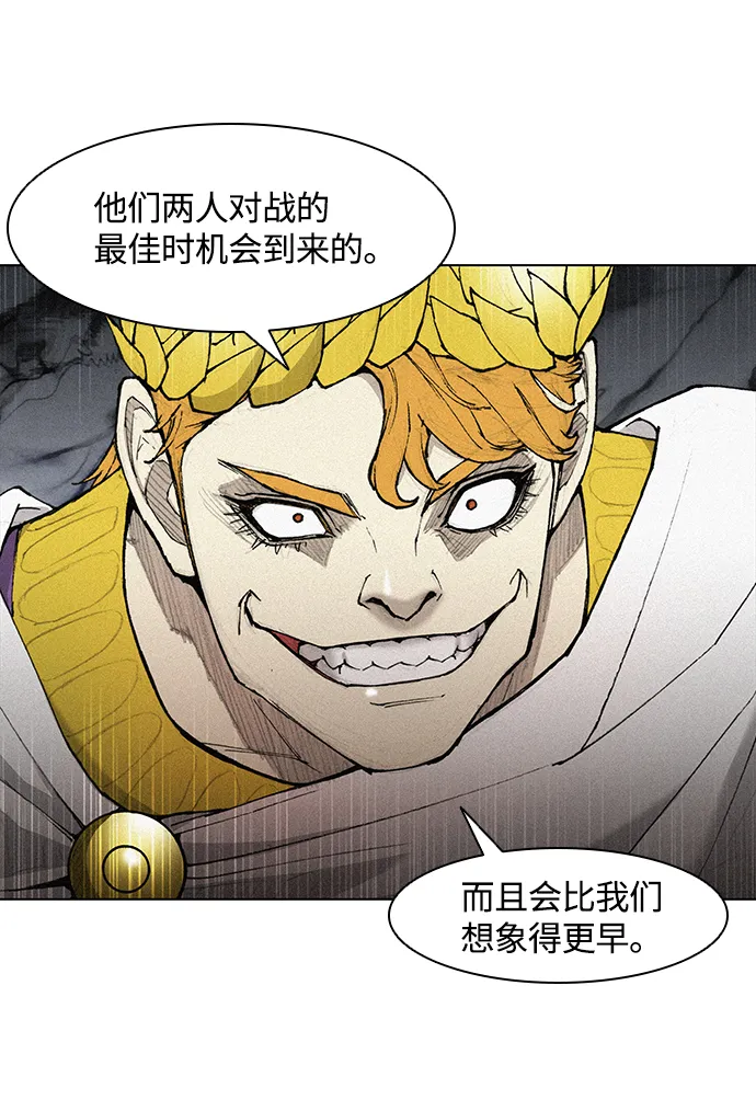 第24话 第9页