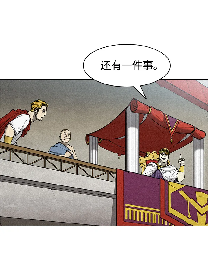 第24话 第11页