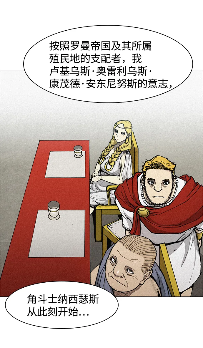 第24话 第12页