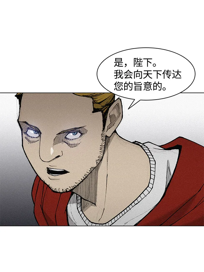 第24话 第14页