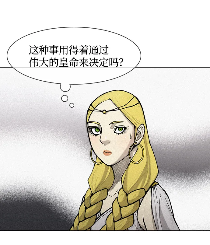 第24话 第15页