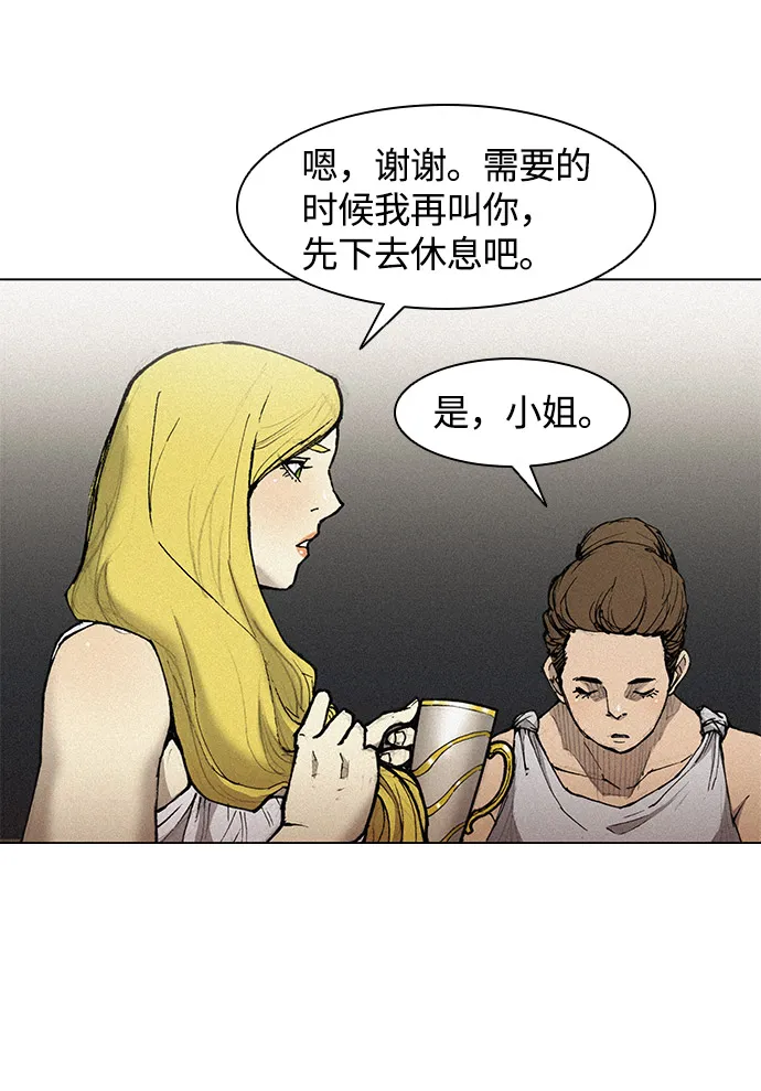 第24话 第19页