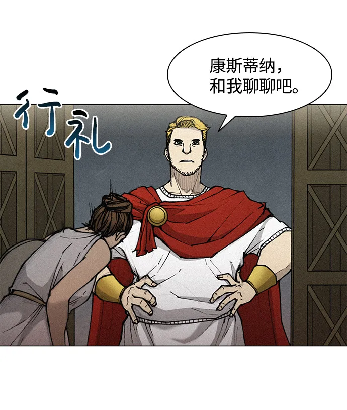 第24话 第22页