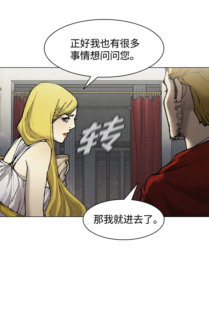 第24话 第23页