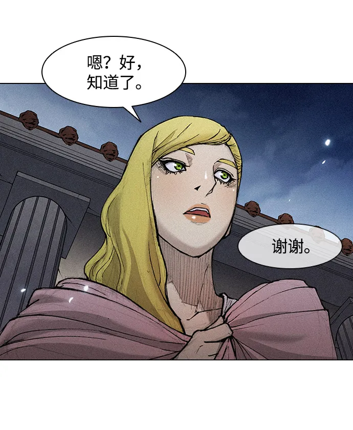 第24话 第26页