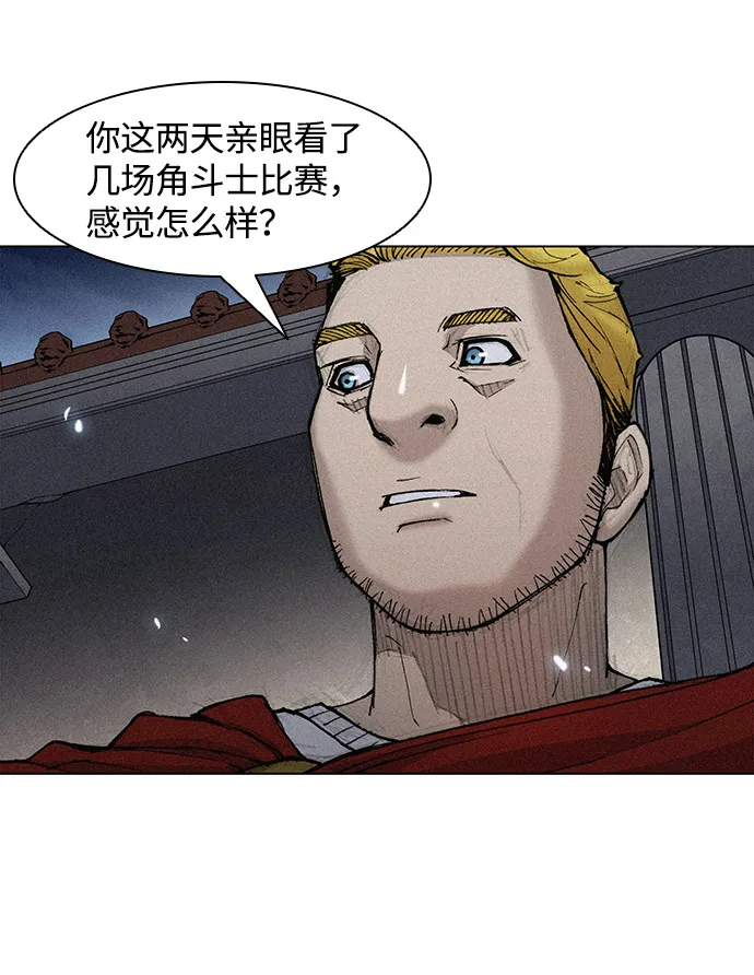 第24话 第27页