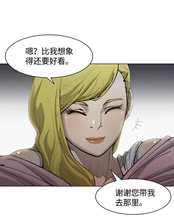 第24话 第28页