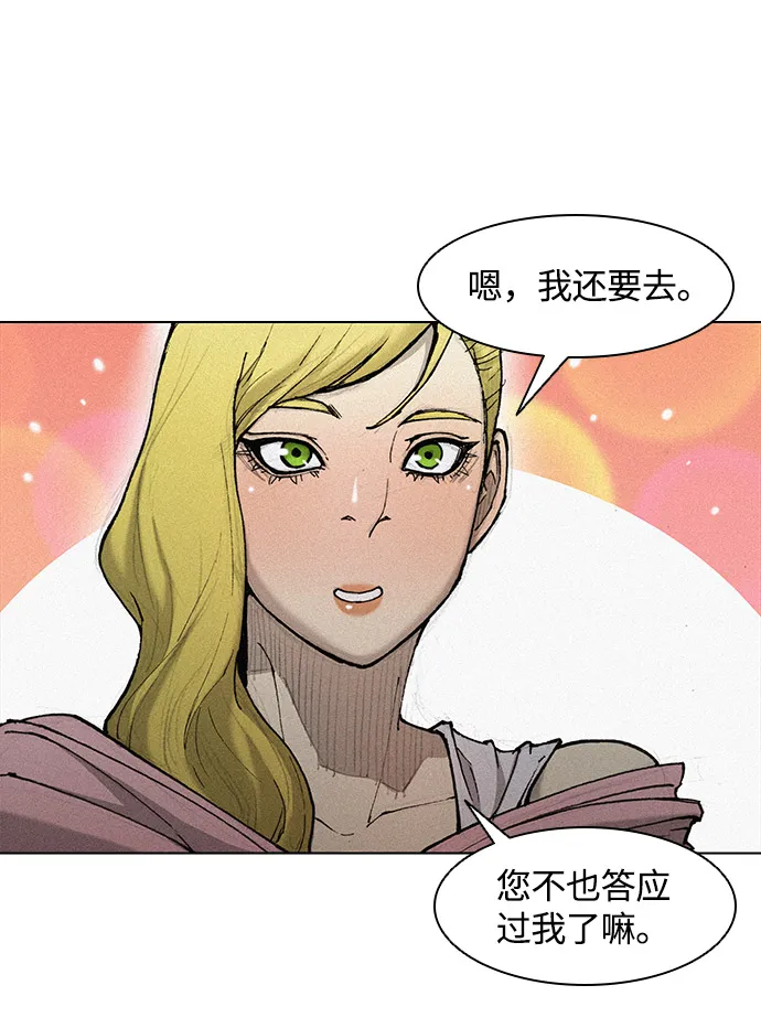 第24话 第31页