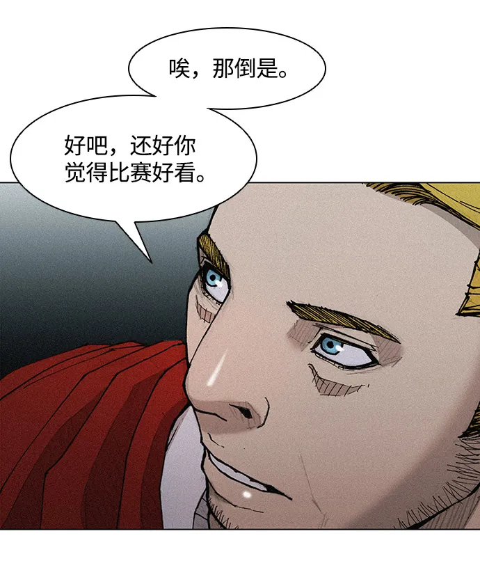 第24话 第32页