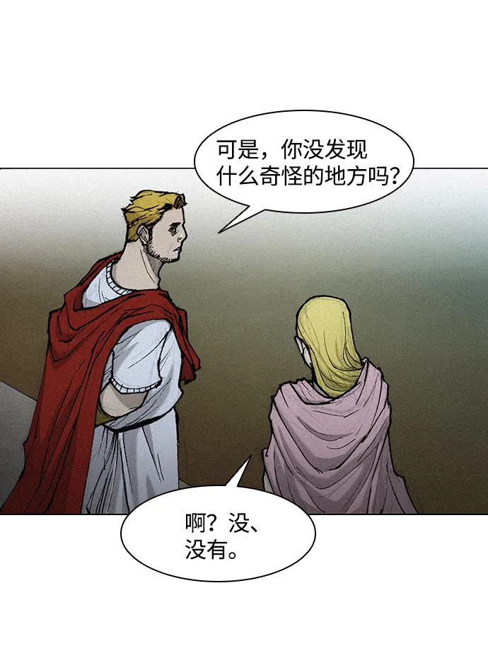 第24话 第33页