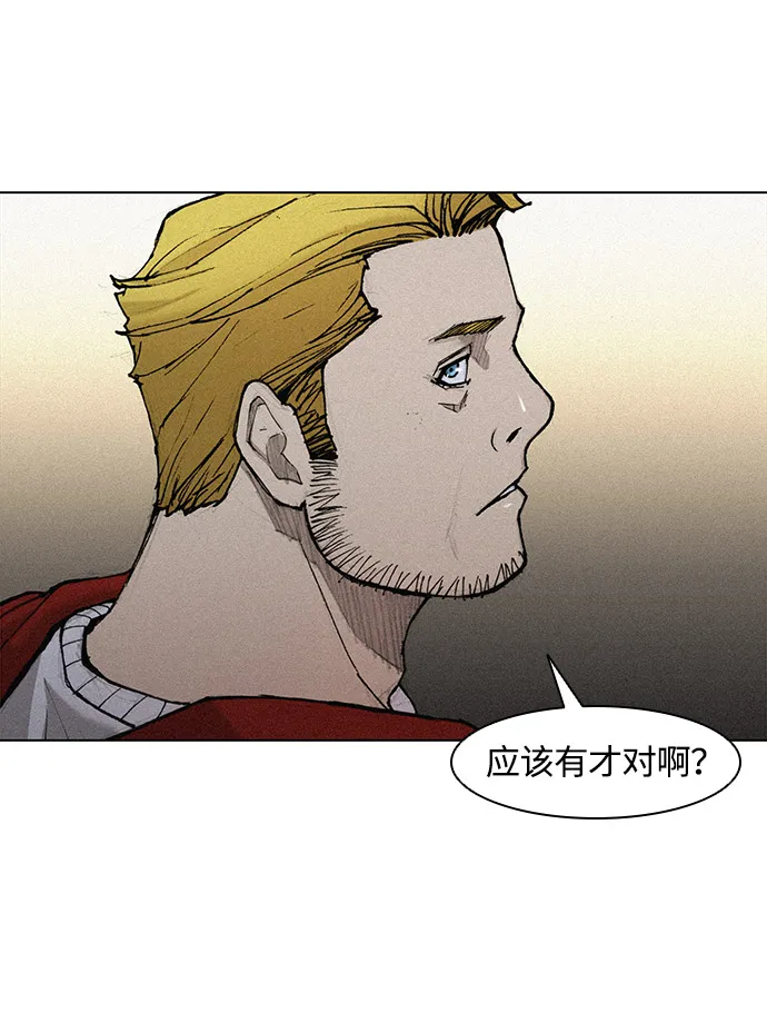 第24话 第34页