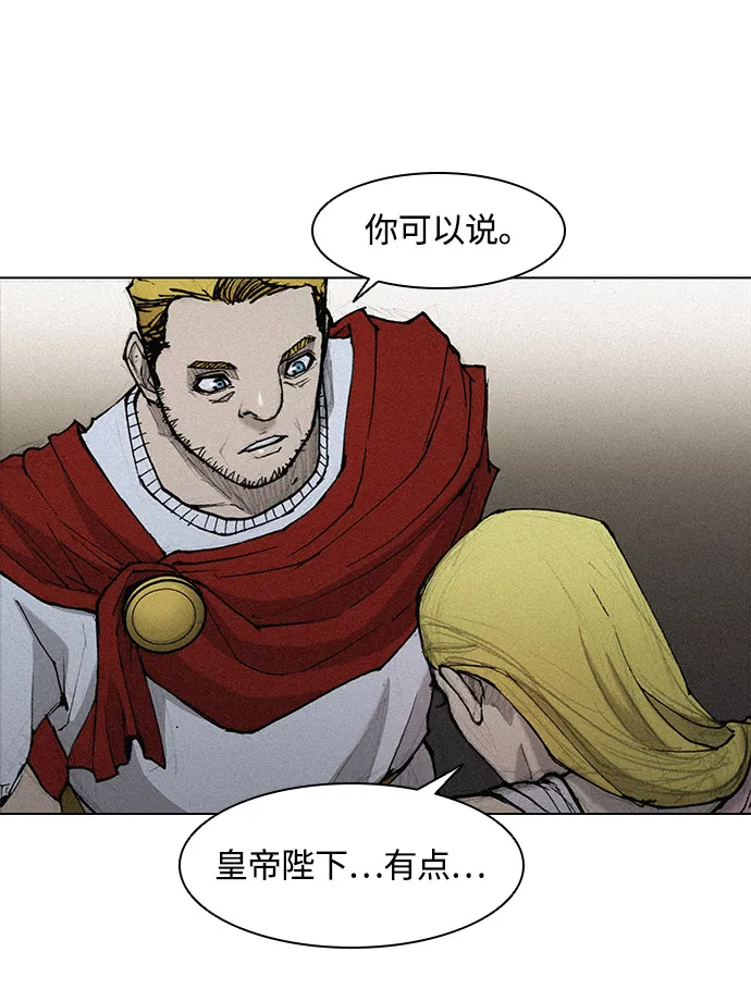 第24话 第36页