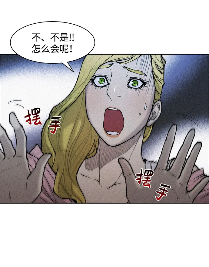 第24话 第38页