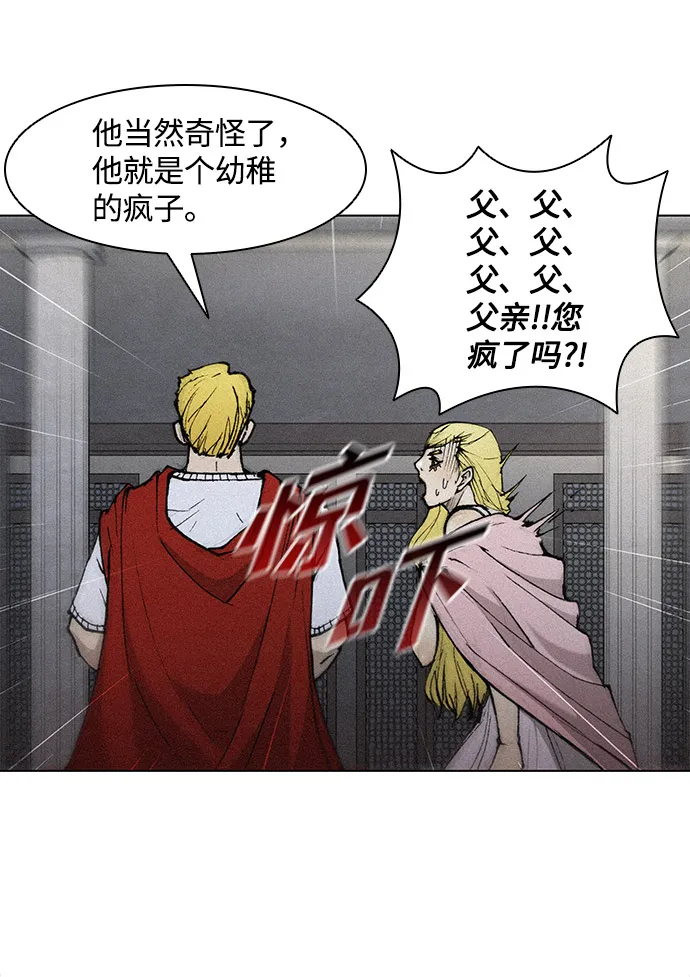 第24话 第39页