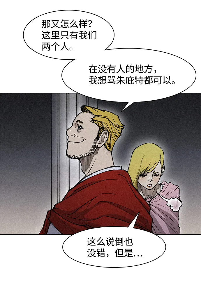 第24话 第40页