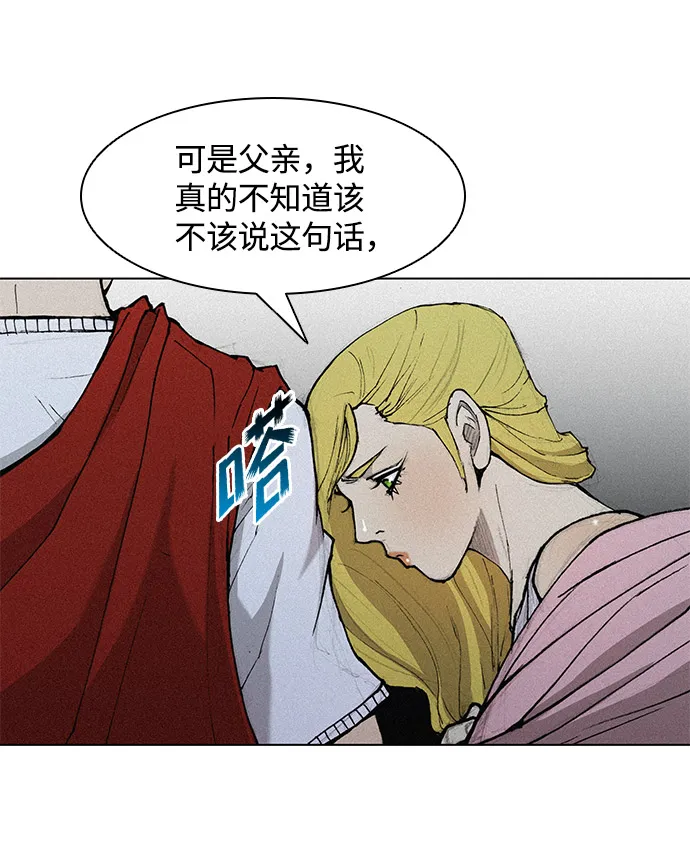 第24话 第42页