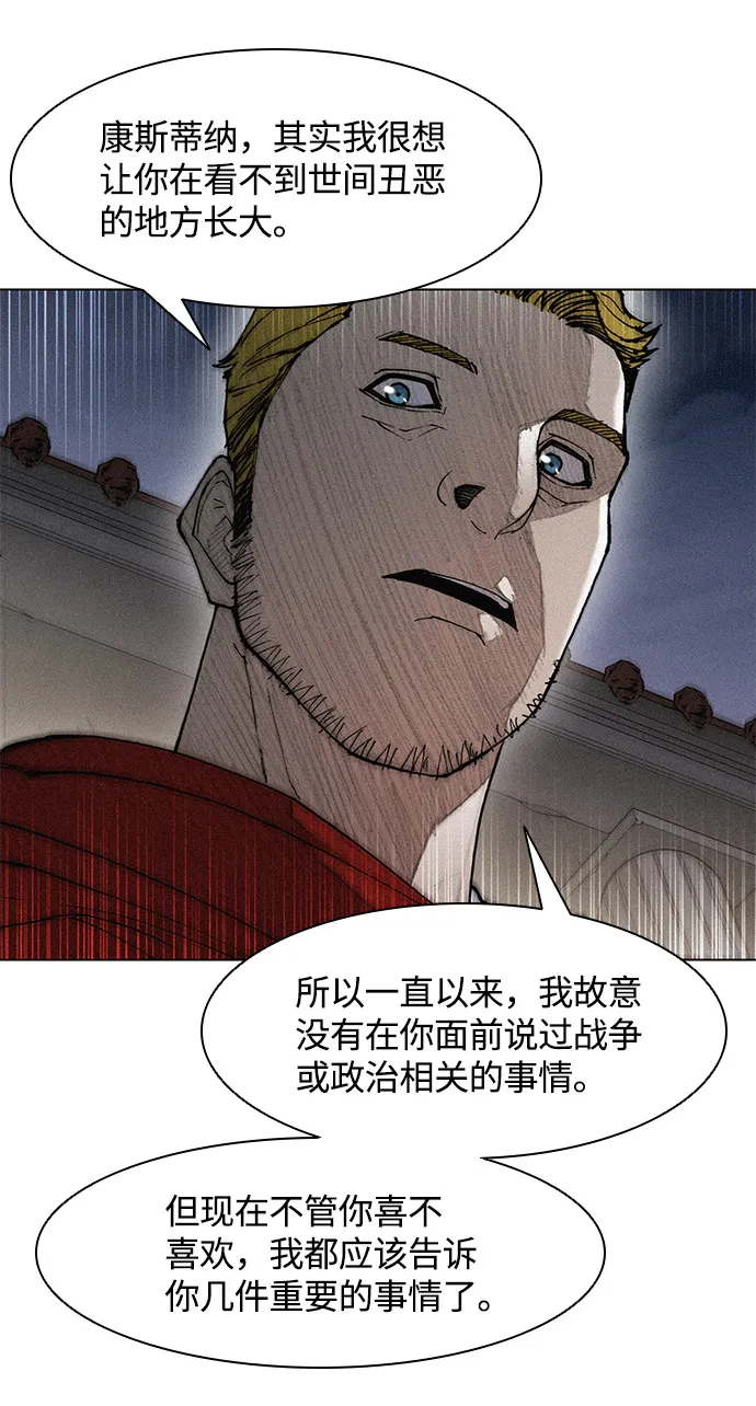 第24话 第44页