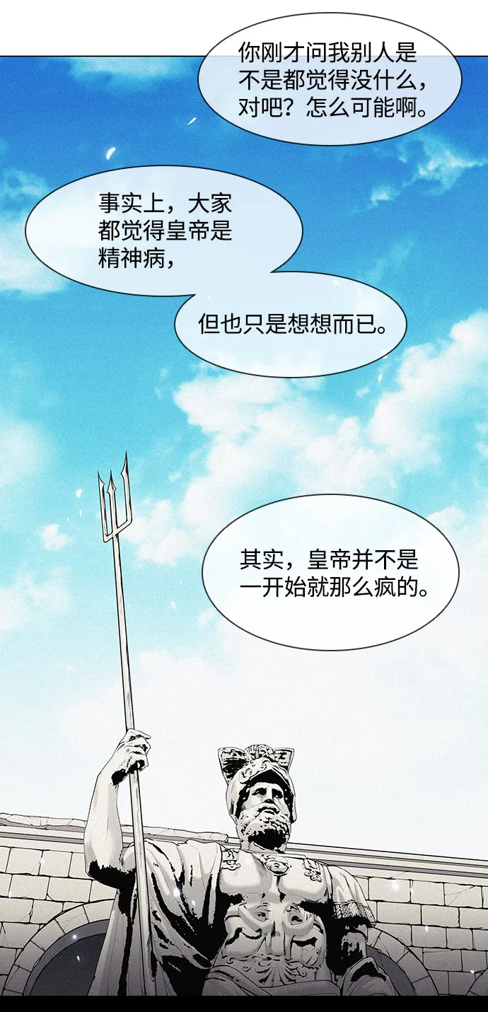 第24话 第46页