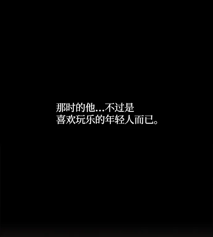 第24话 第47页