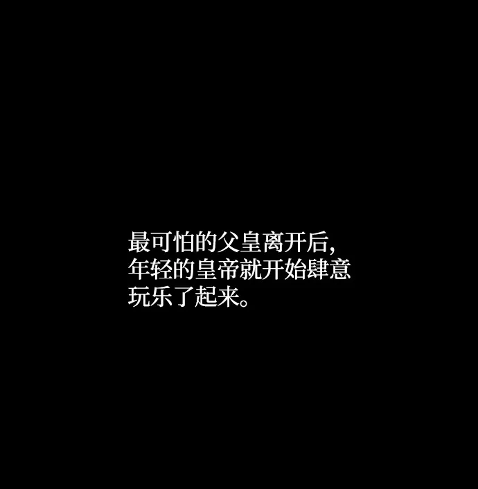 第24话 第51页