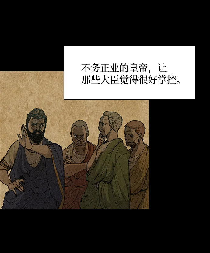 第24话 第54页