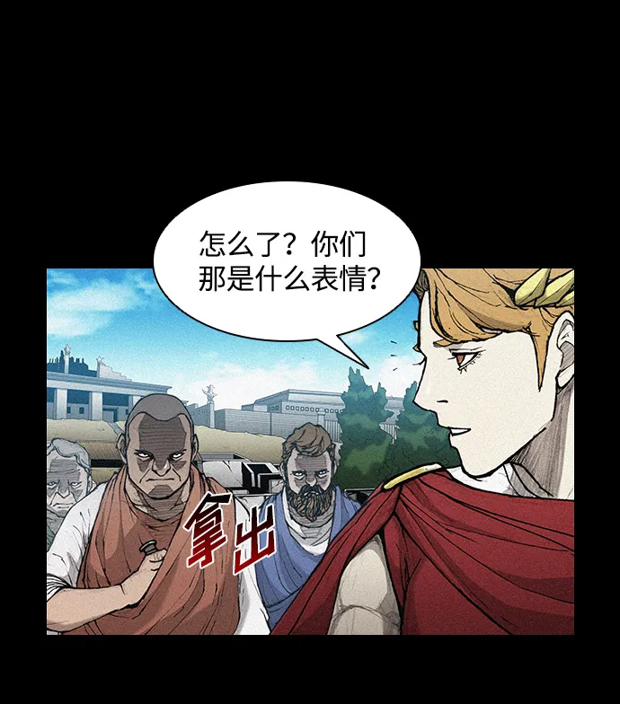 第24话 第57页