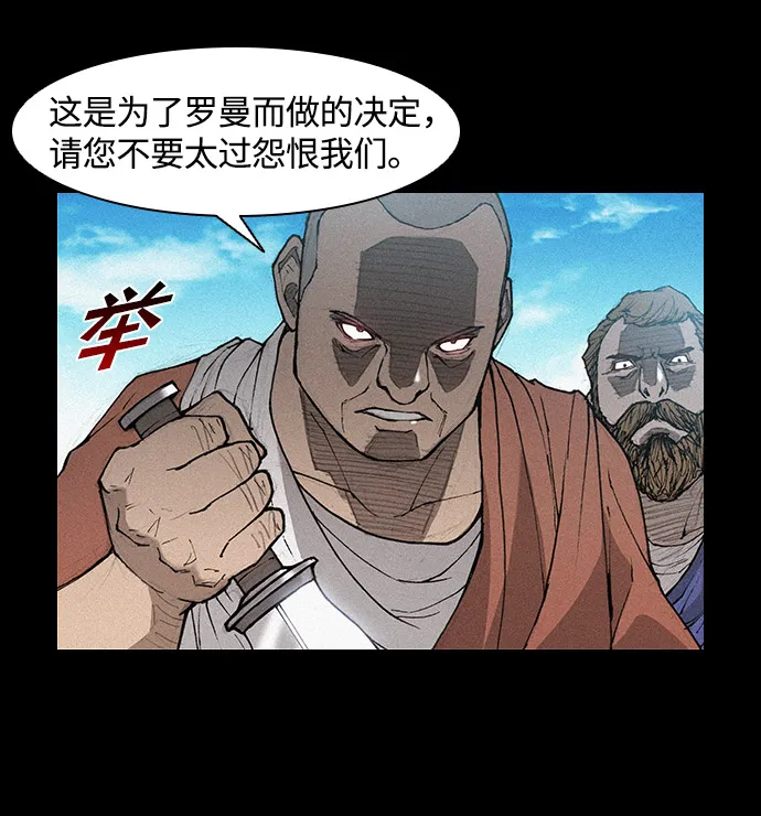 第24话 第58页