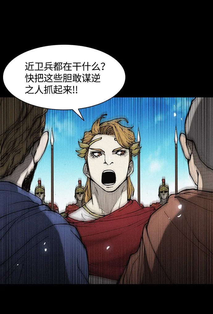 第24话 第61页