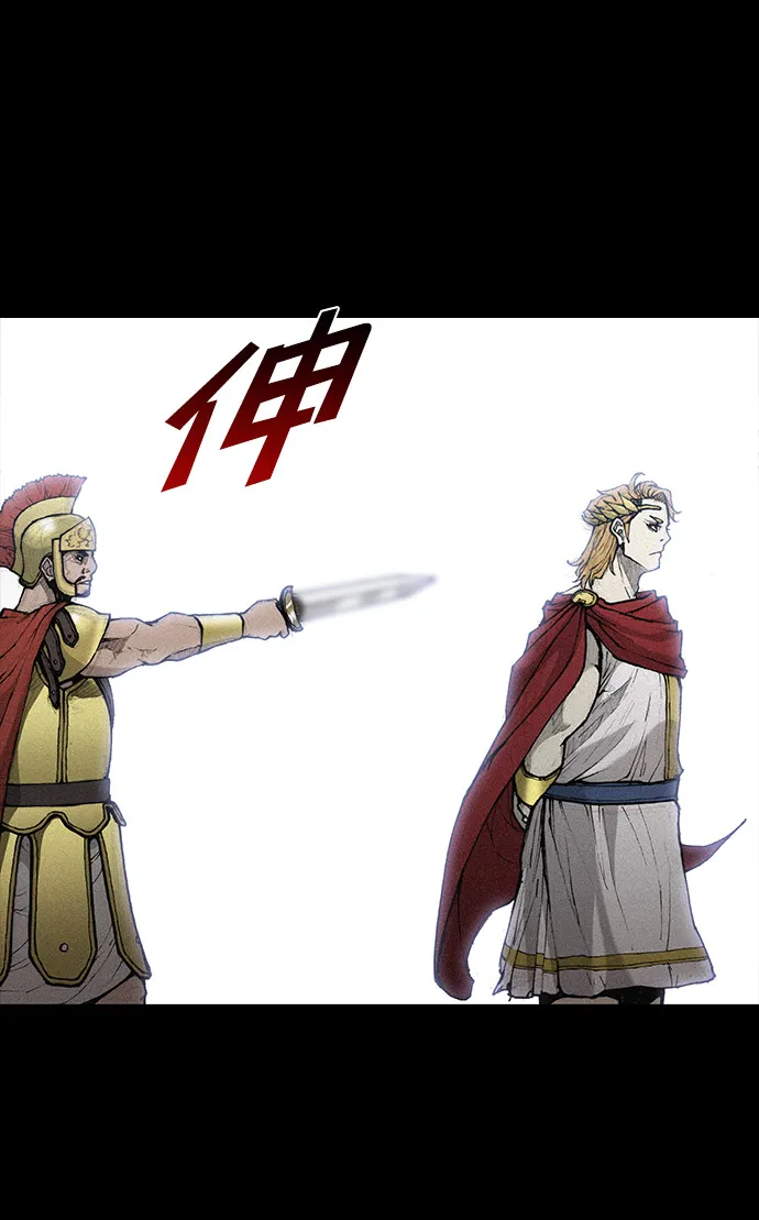 第24话 第63页