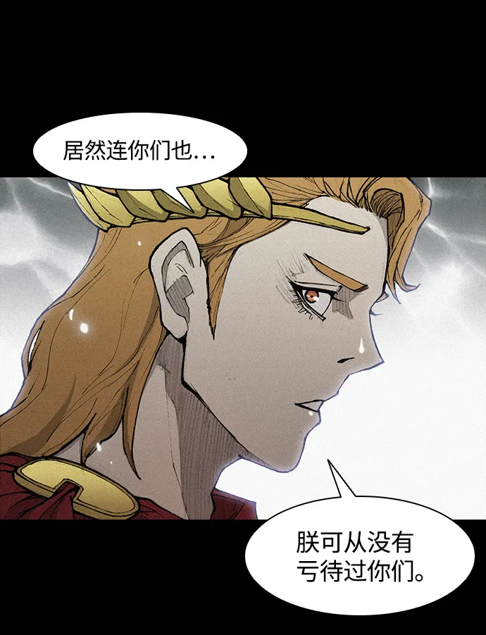 第24话 第64页