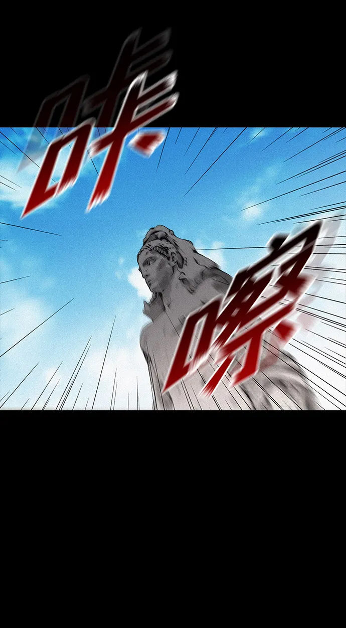 第24话 第68页