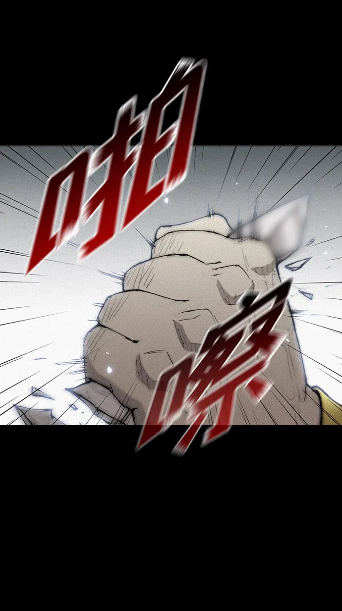第24话 第71页
