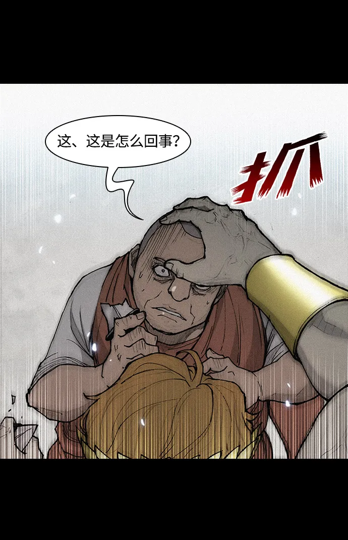 第24话 第72页