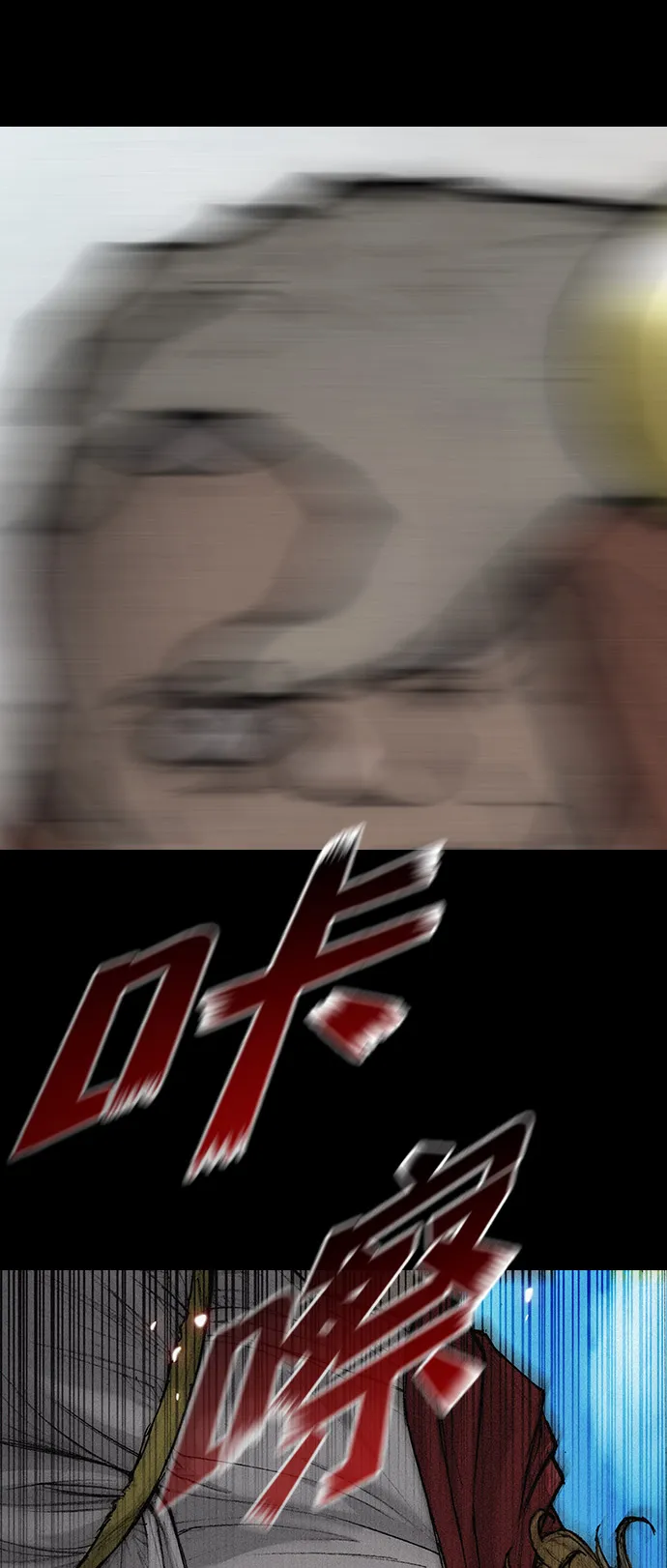 第24话 第73页