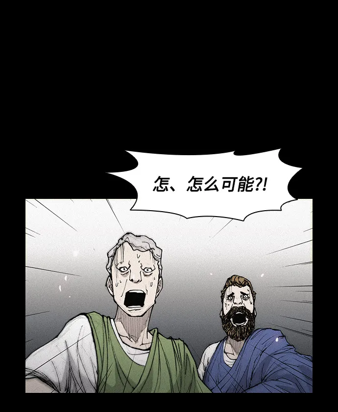 第24话 第75页