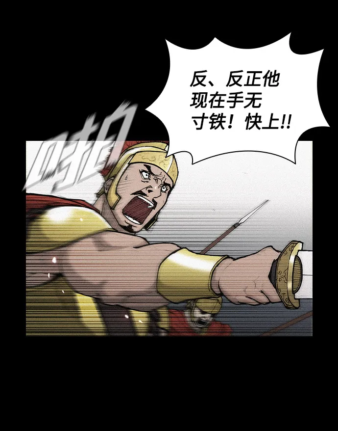 第24话 第76页
