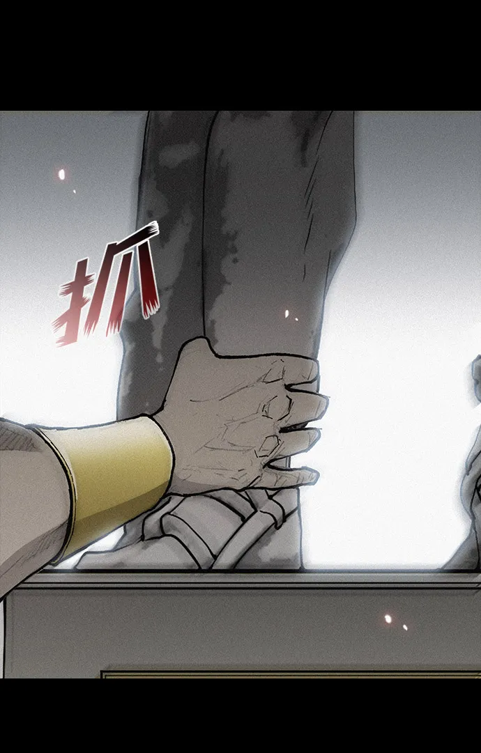 第24话 第78页