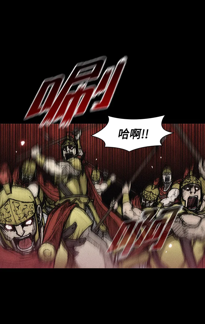 第24话 第79页